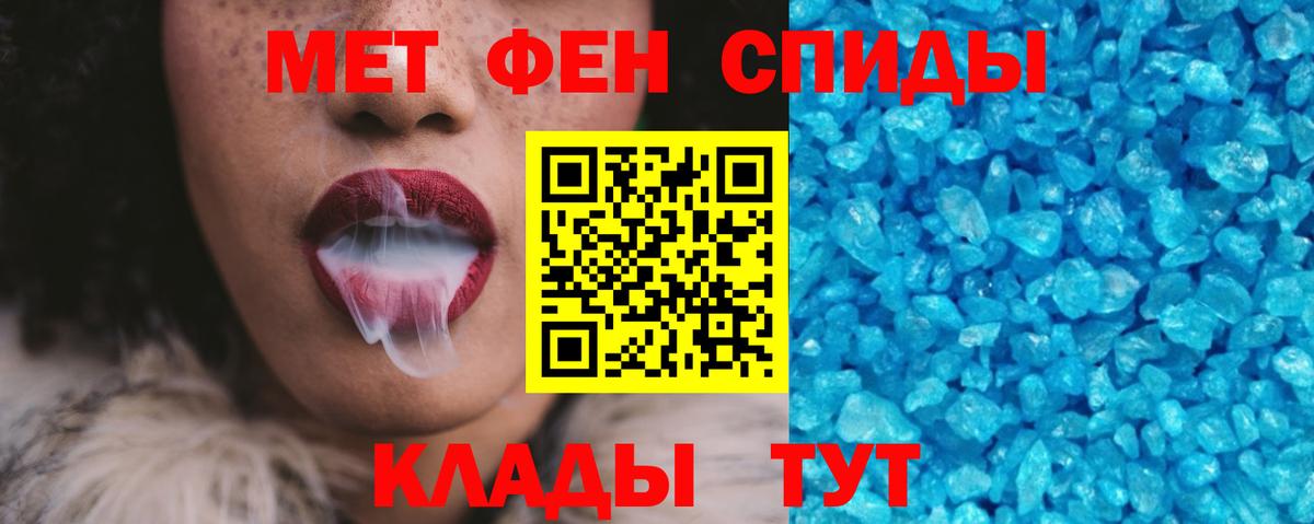 АМФ VHQ Канаш
