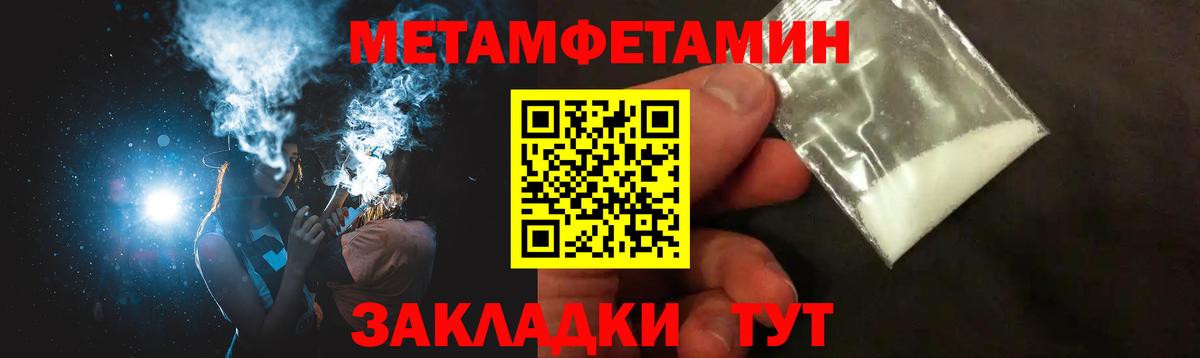 АМФЕТАМИН Premium  АМФ  Канаш  Вход с VPN  Amphetamine 