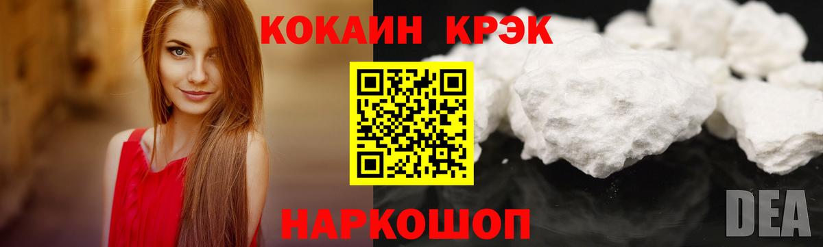 Cocaine Боливия Канаш