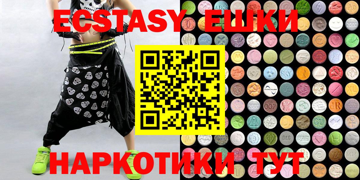 Ecstasy Punisher  Вход с VPN  Ecstasy Philipp Plein  ЭКСТАЗИ  Канаш 