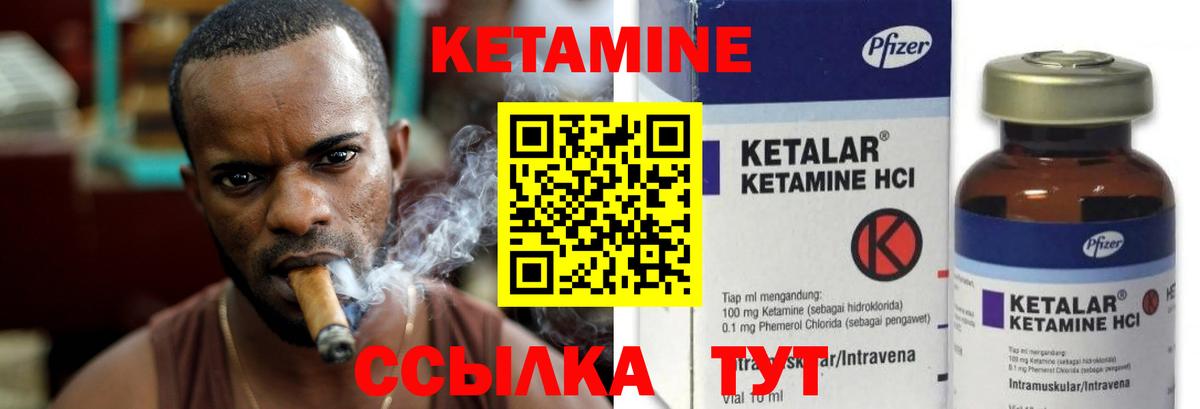 КЕТАМИН ketamine  Вход с VPN  OMG tor  Канаш  Кетамин ketamine 