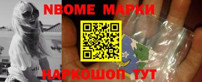 2c-b Конаково