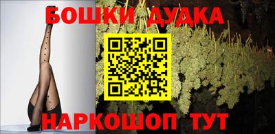 2c-b Конаково