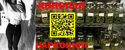 2c-b Конаково