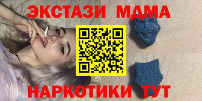 прущий лед Краснознаменск