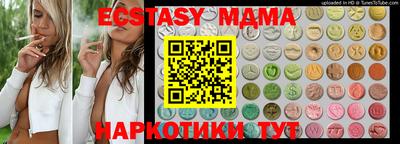 mdma Коммунар