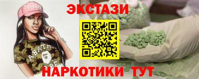 mdma Коммунар