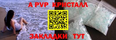2c-b Конаково