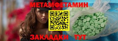 2c-b Конаково