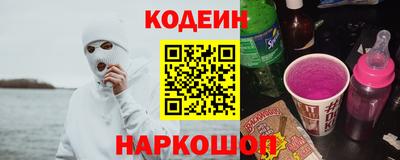 2c-b Конаково