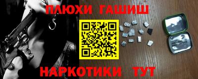 экстази Краснокаменск