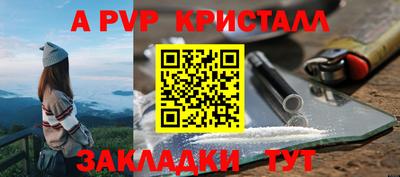 2c-b Конаково