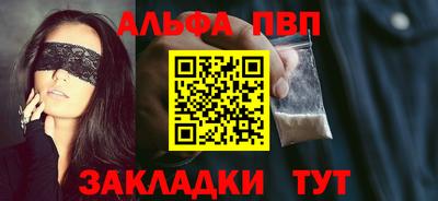 2c-b Конаково