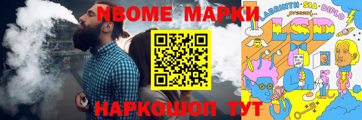 Канаш  LSD-25 экстази ecstasy  Вход с VPN  Лсд 25 экстази ecstasy 