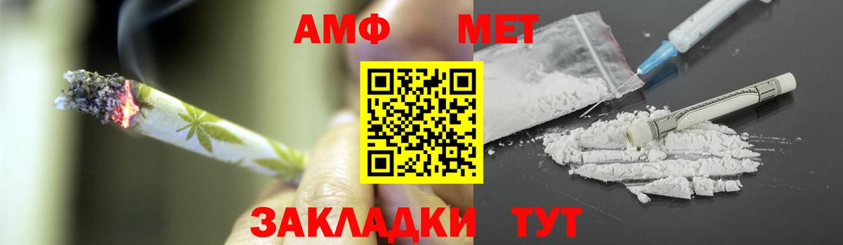Канаш  Метамфетамин кристалл  Вход с VPN 
